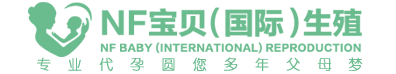 骏昊顺代怀助孕网